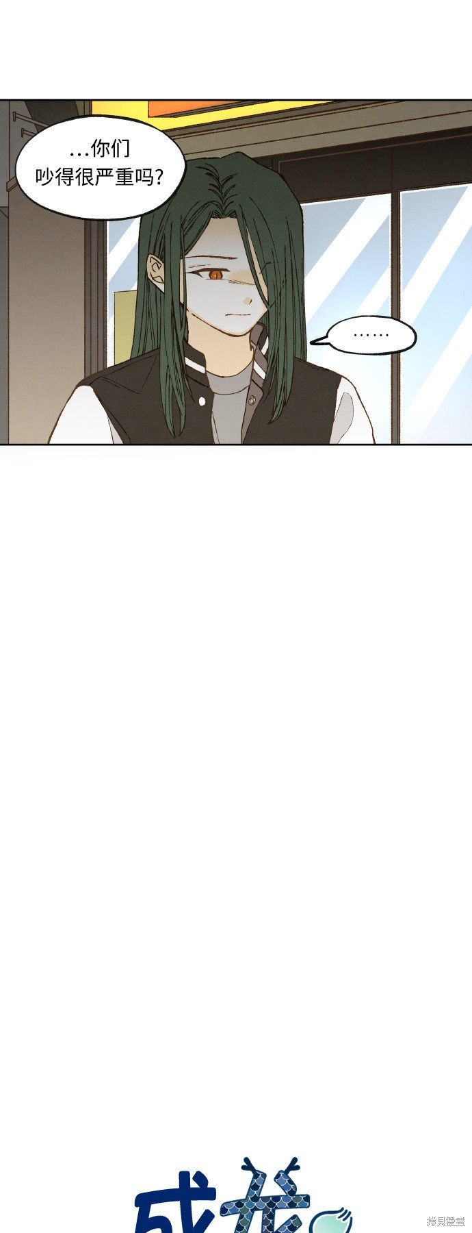 第137话