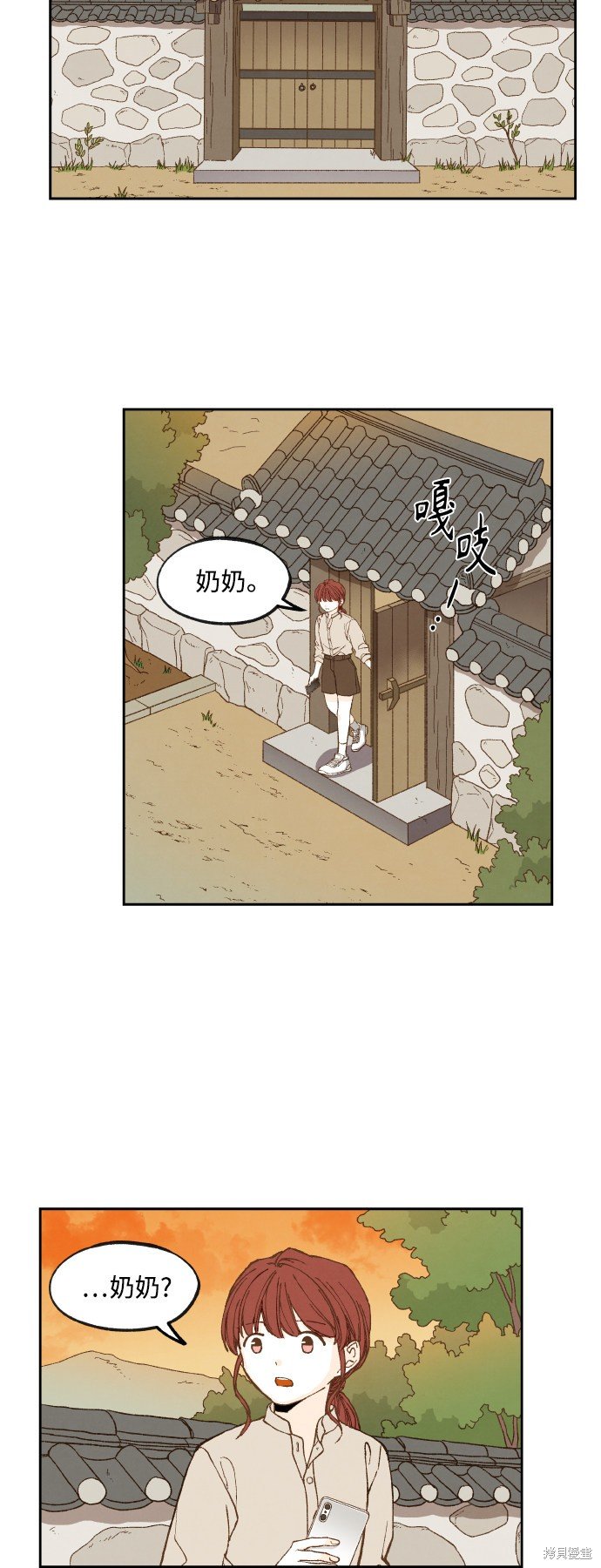 第137话