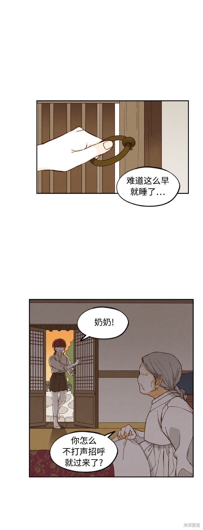 第137话