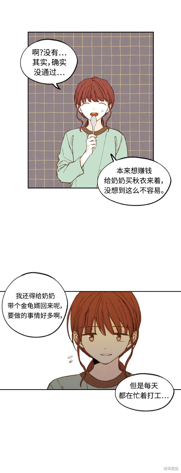 第137话