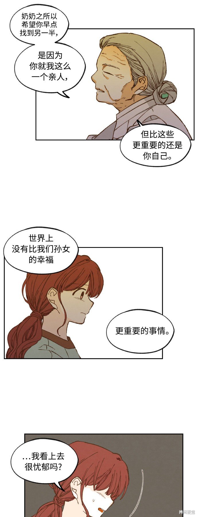 第137话