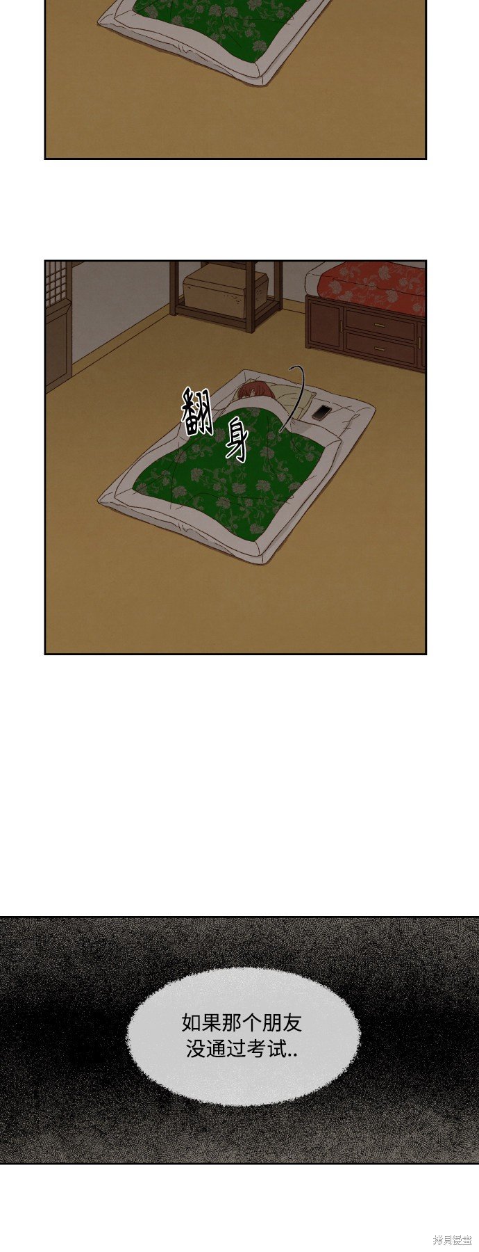 第137话