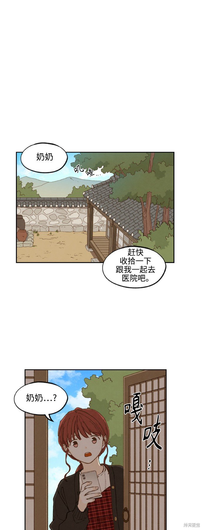 第137话