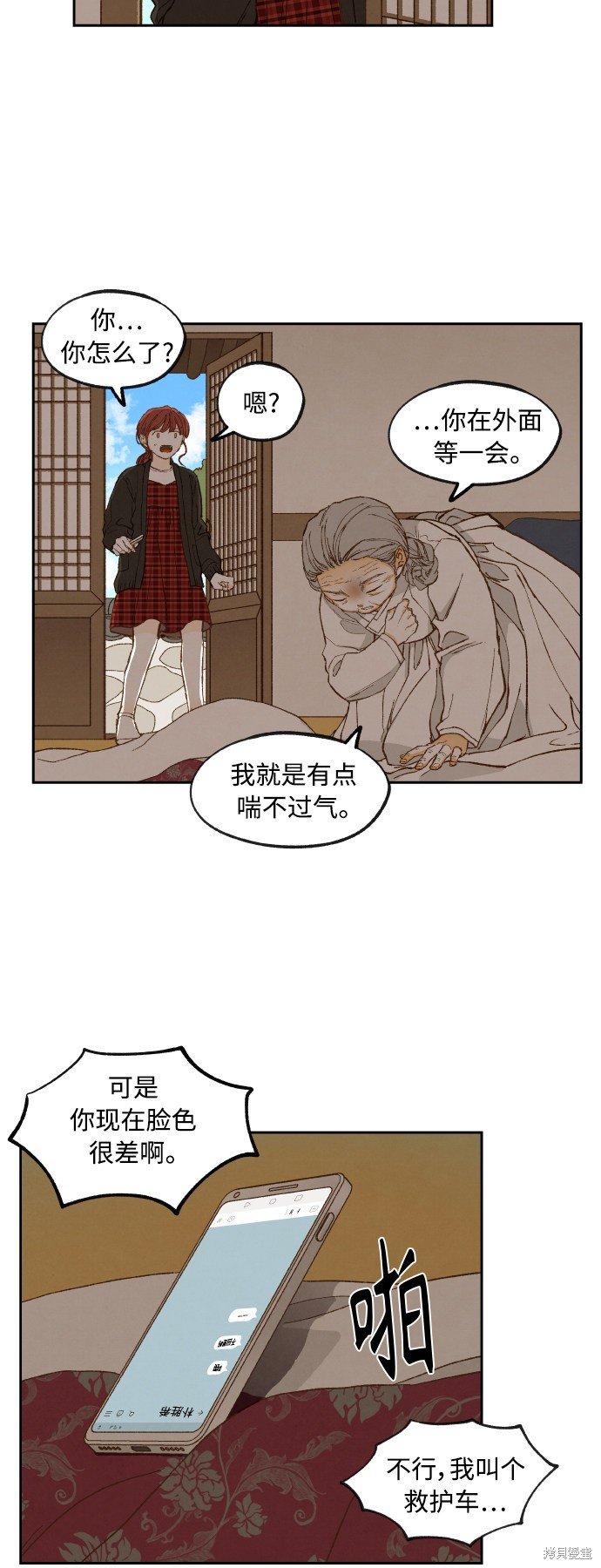 第137话