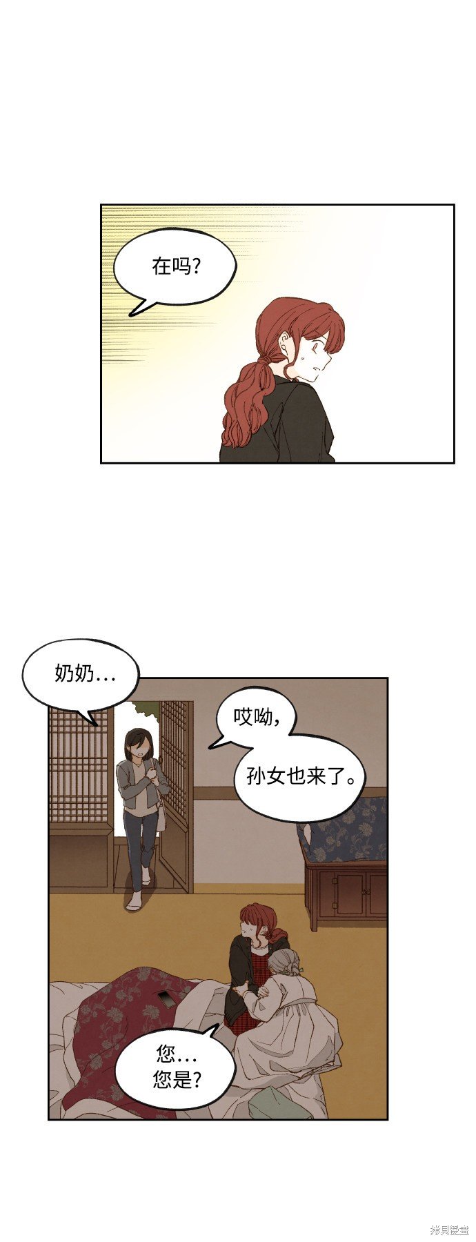 第137话