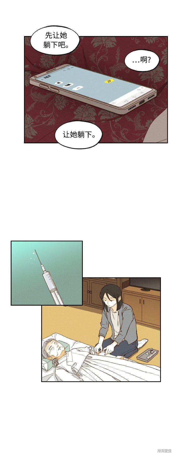 第137话