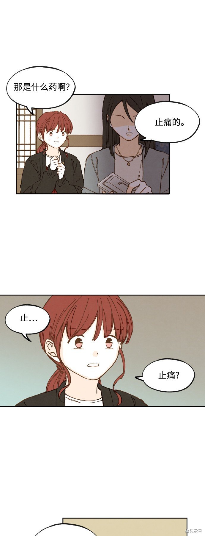 第137话