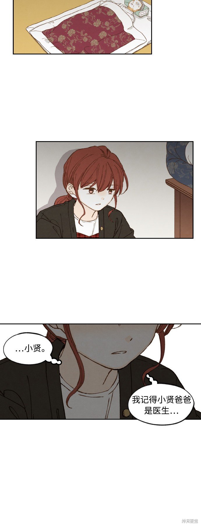 第137话
