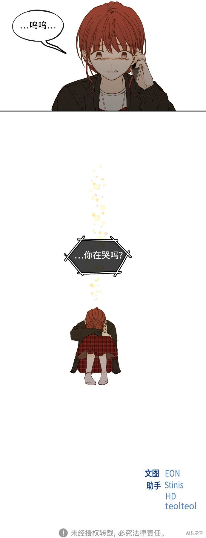 第137话