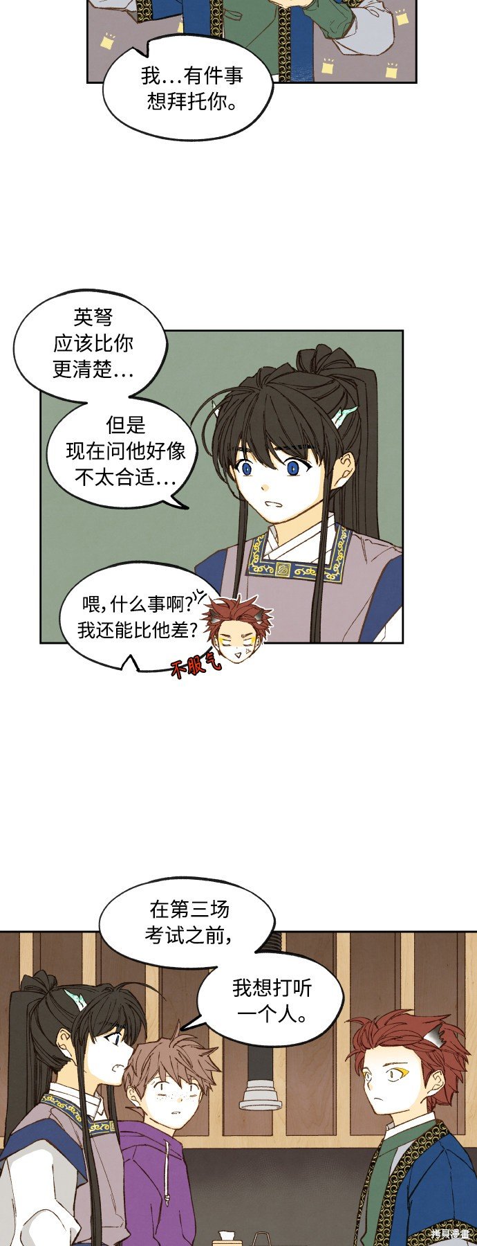 第138话