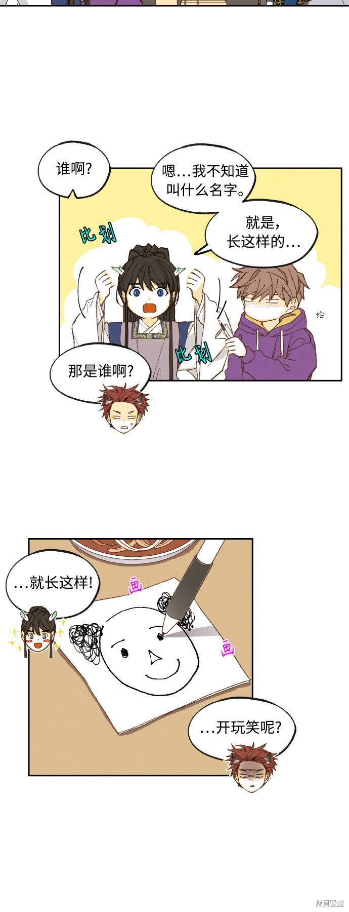 第138话