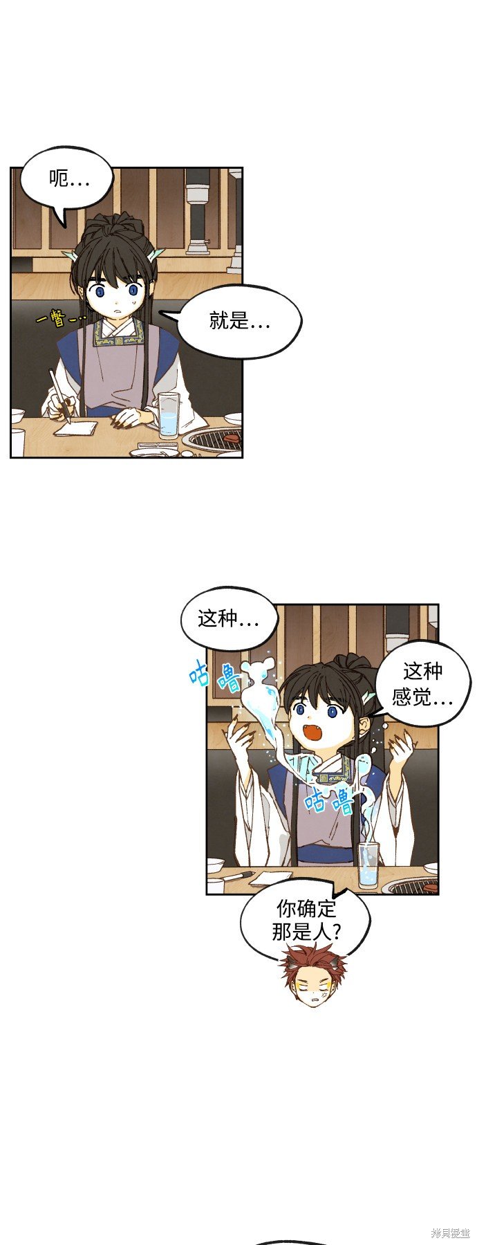 第138话