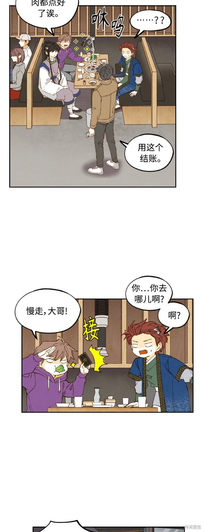 第138话