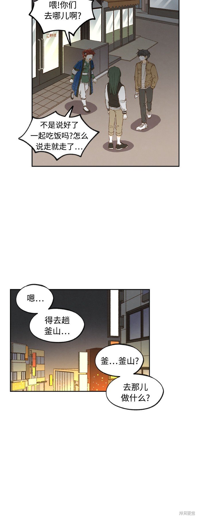 第138话