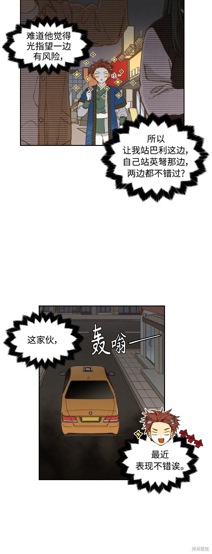 第138话