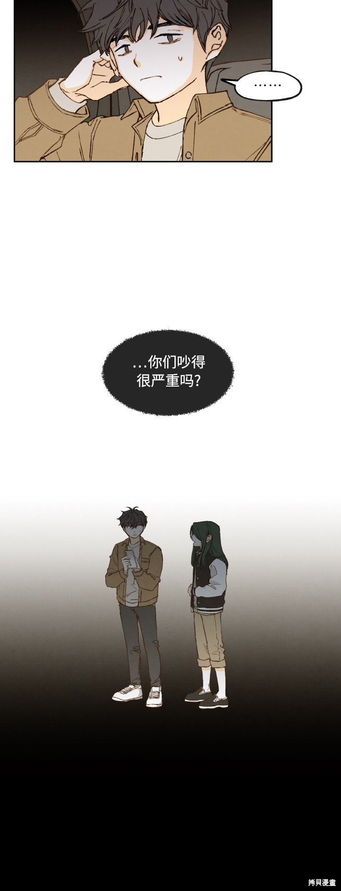 第138话