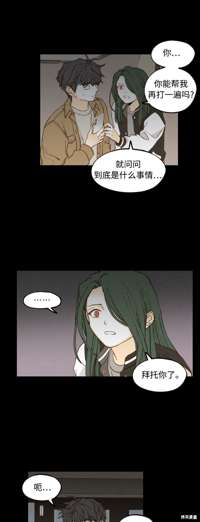 第138话