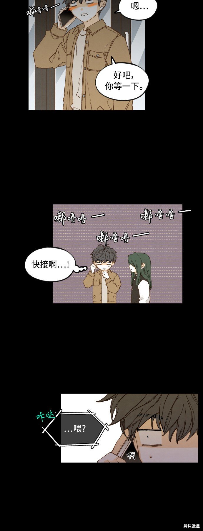 第138话
