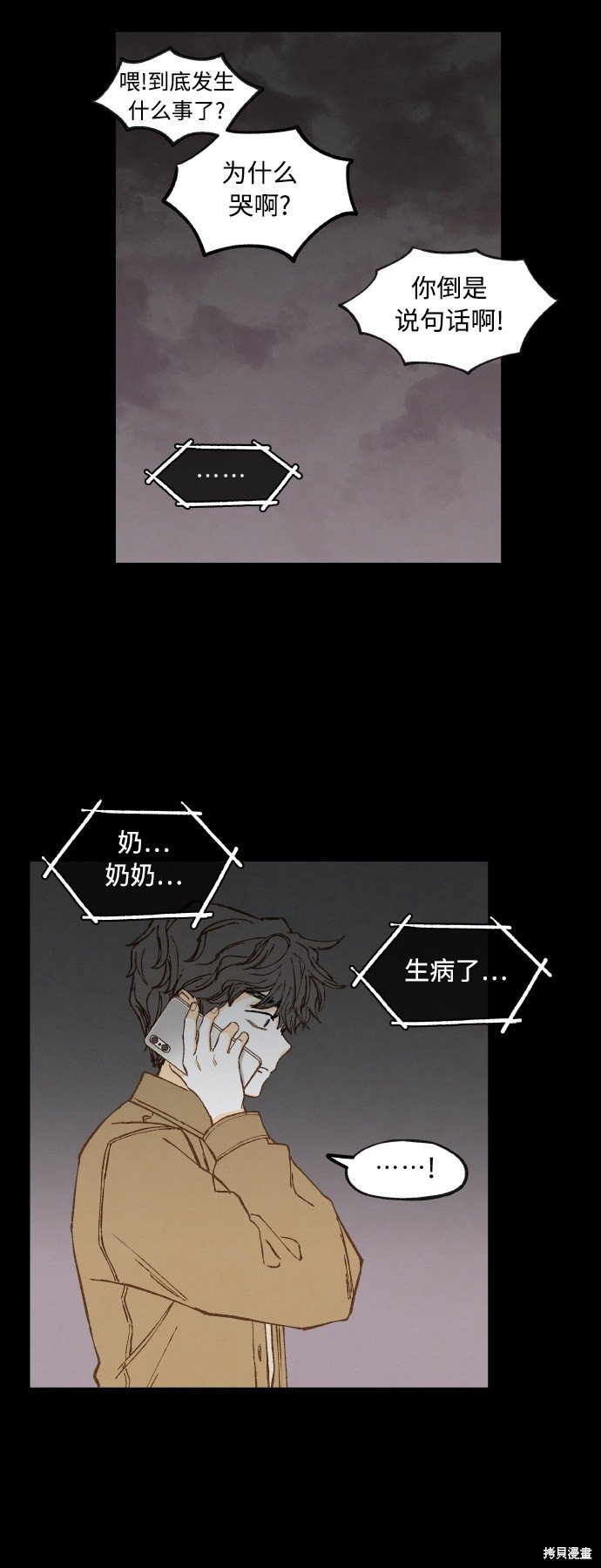 第138话