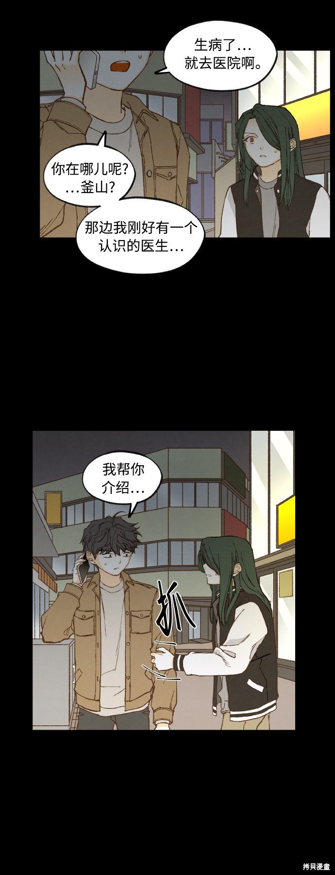 第138话