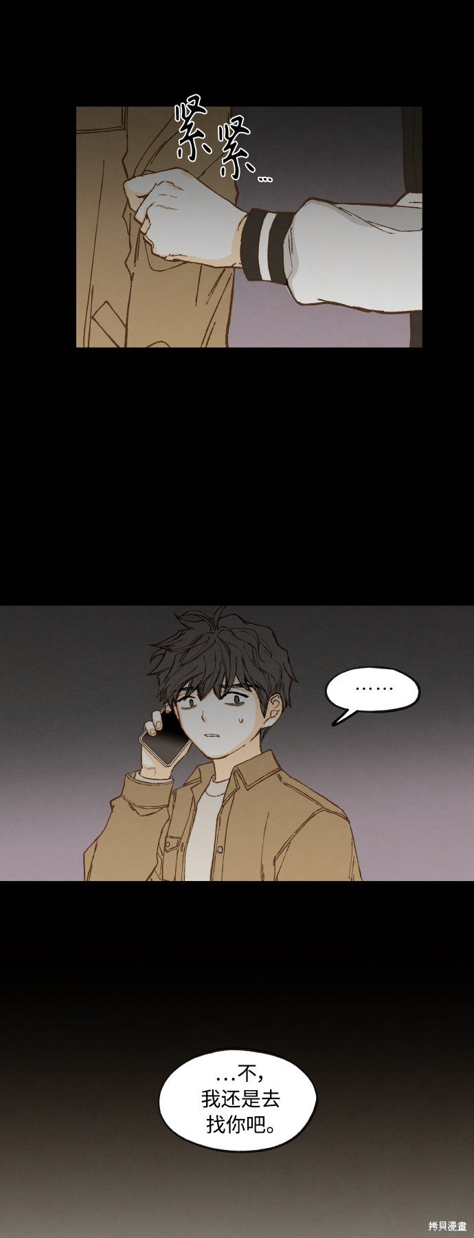 第138话