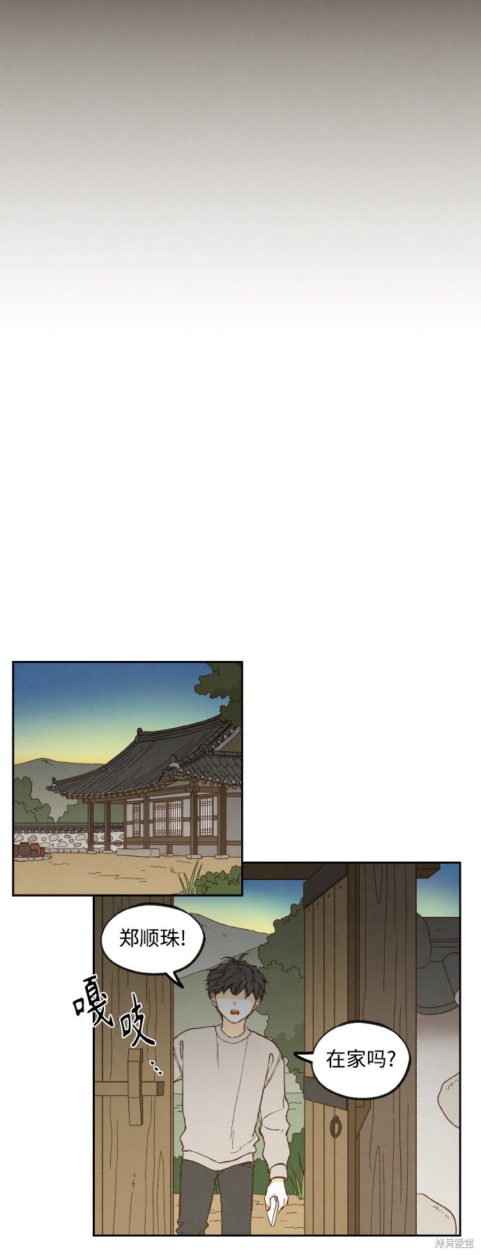 第138话