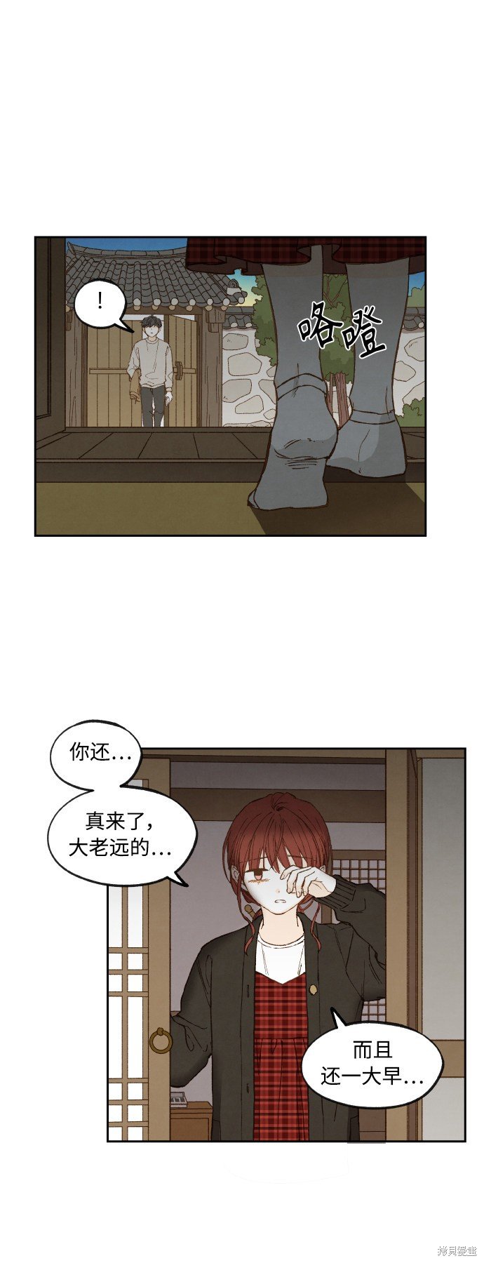 第138话