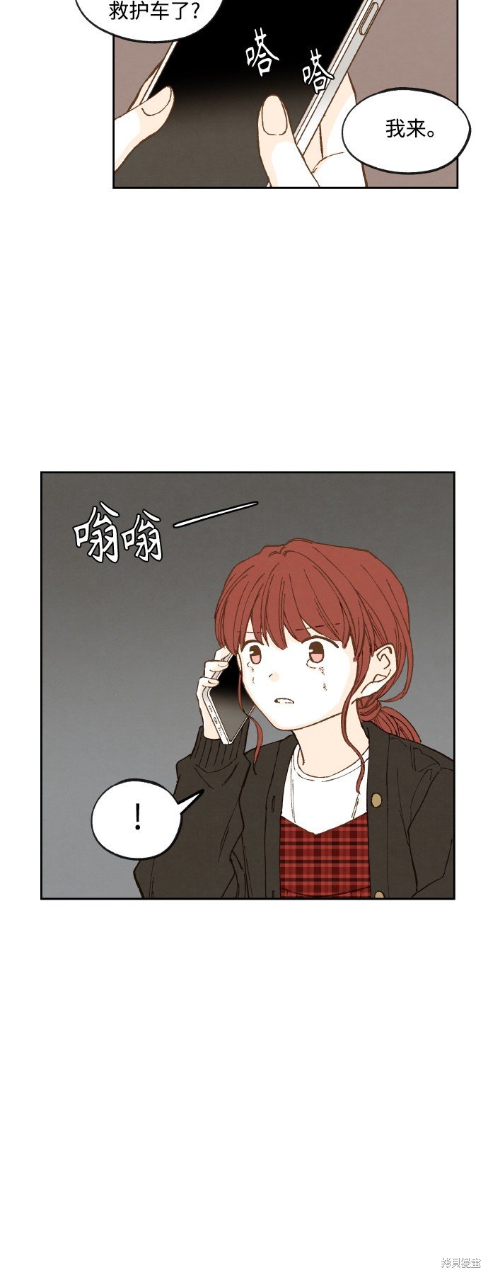 第138话