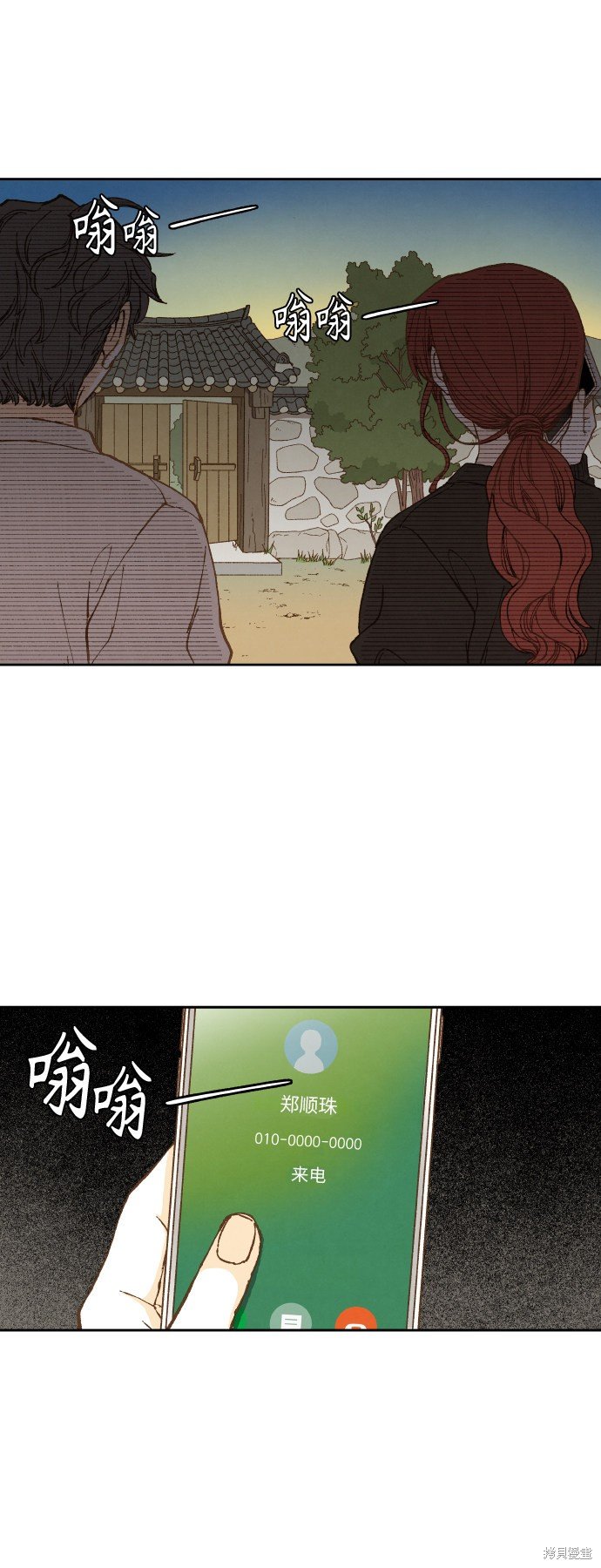 第138话