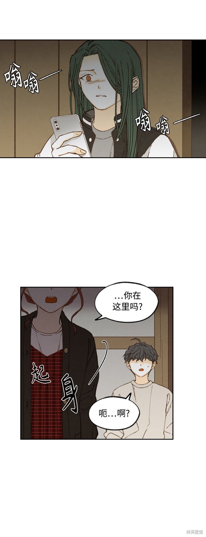 第138话