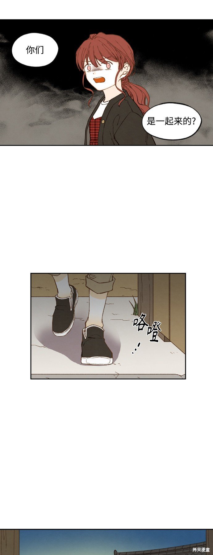 第138话