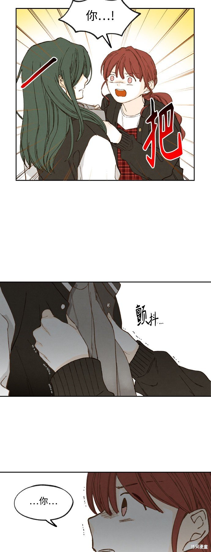 第139话