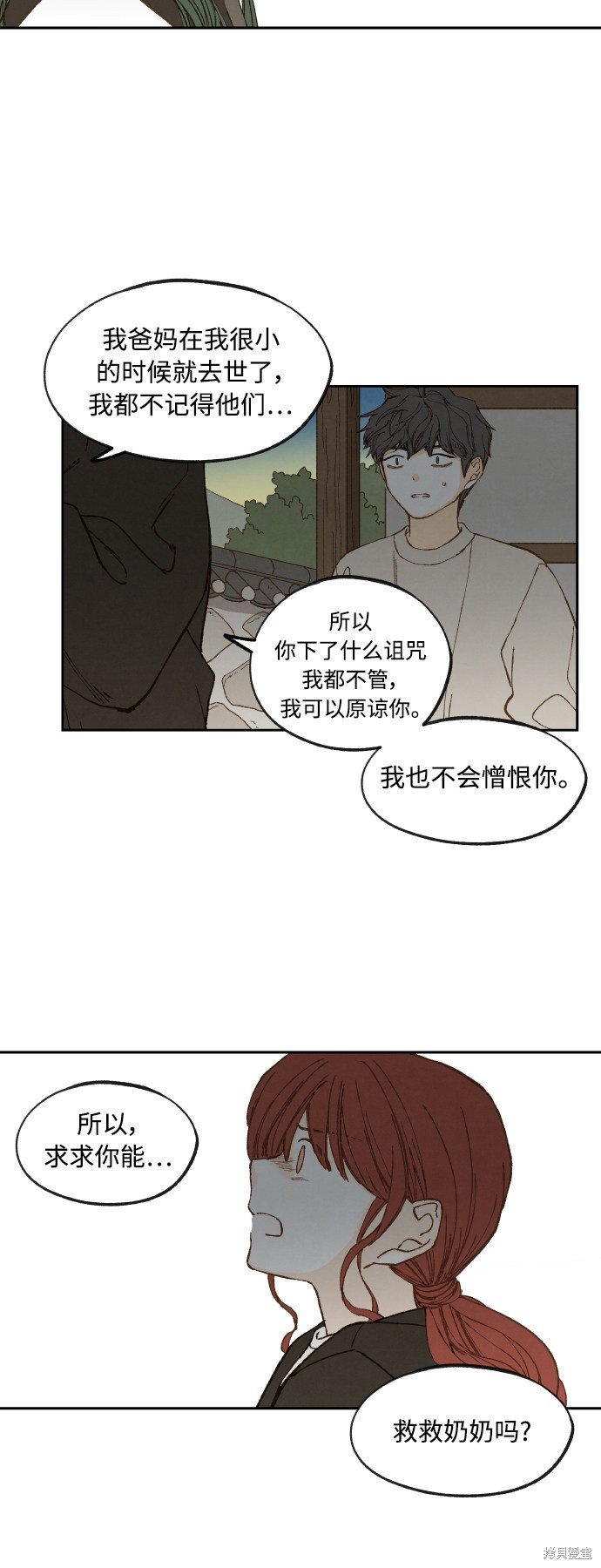 第139话