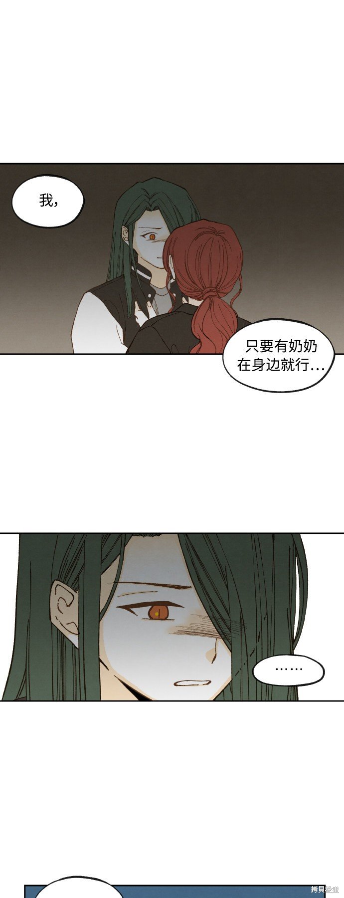第139话