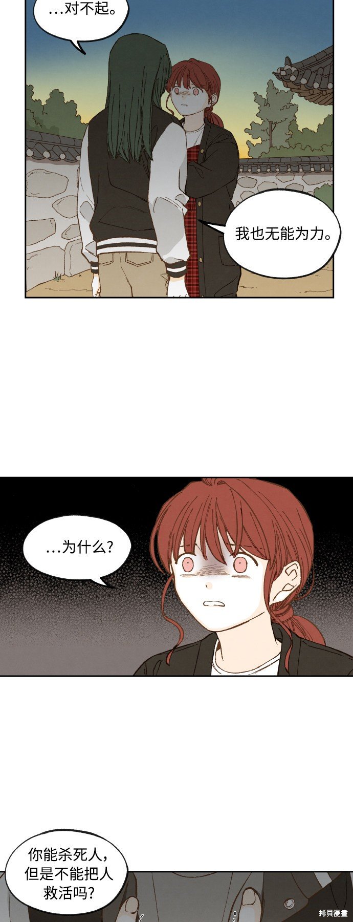 第139话
