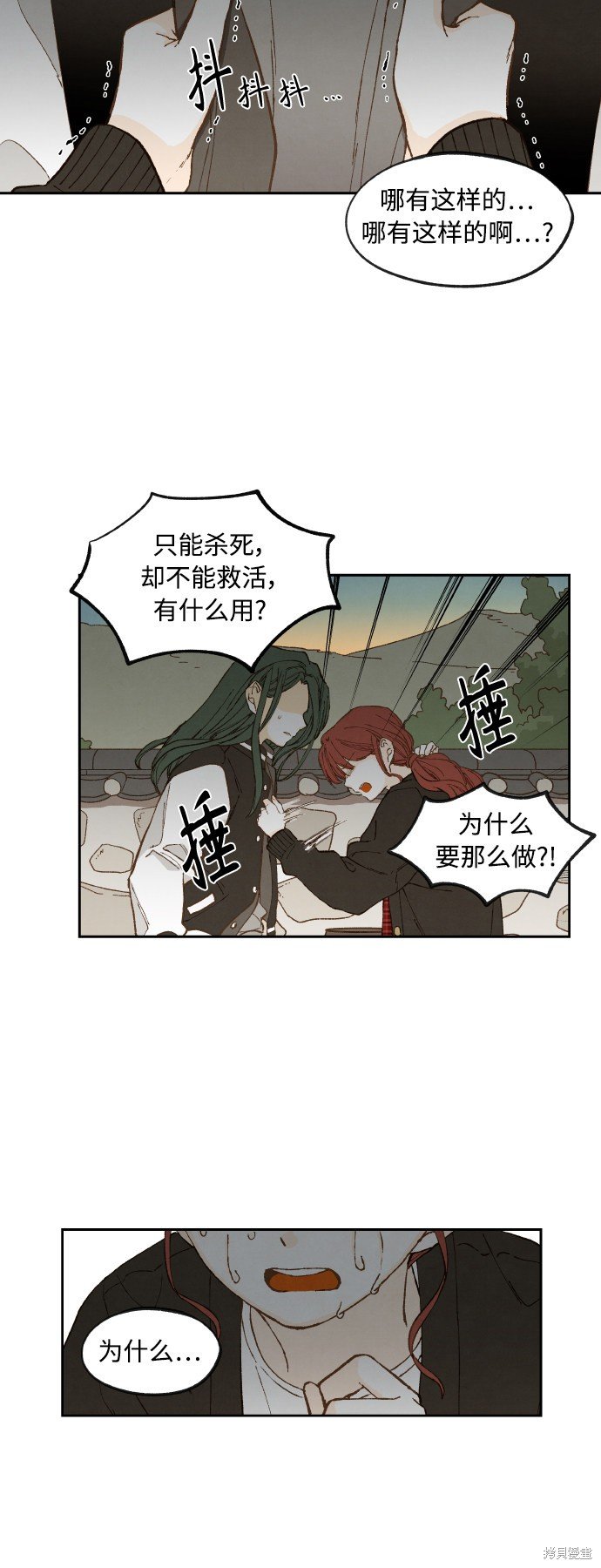 第139话