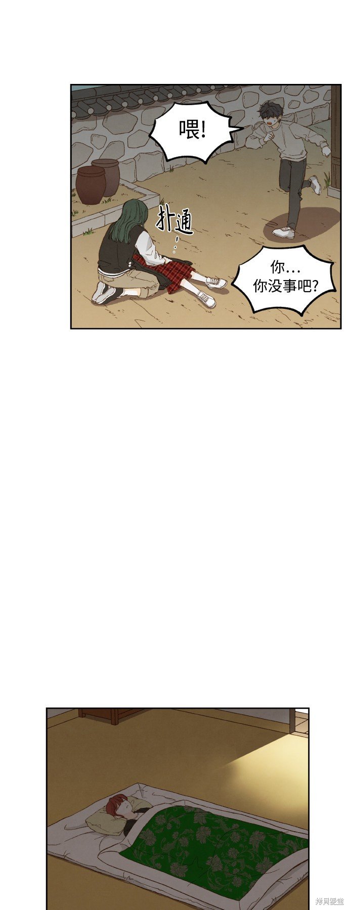 第139话