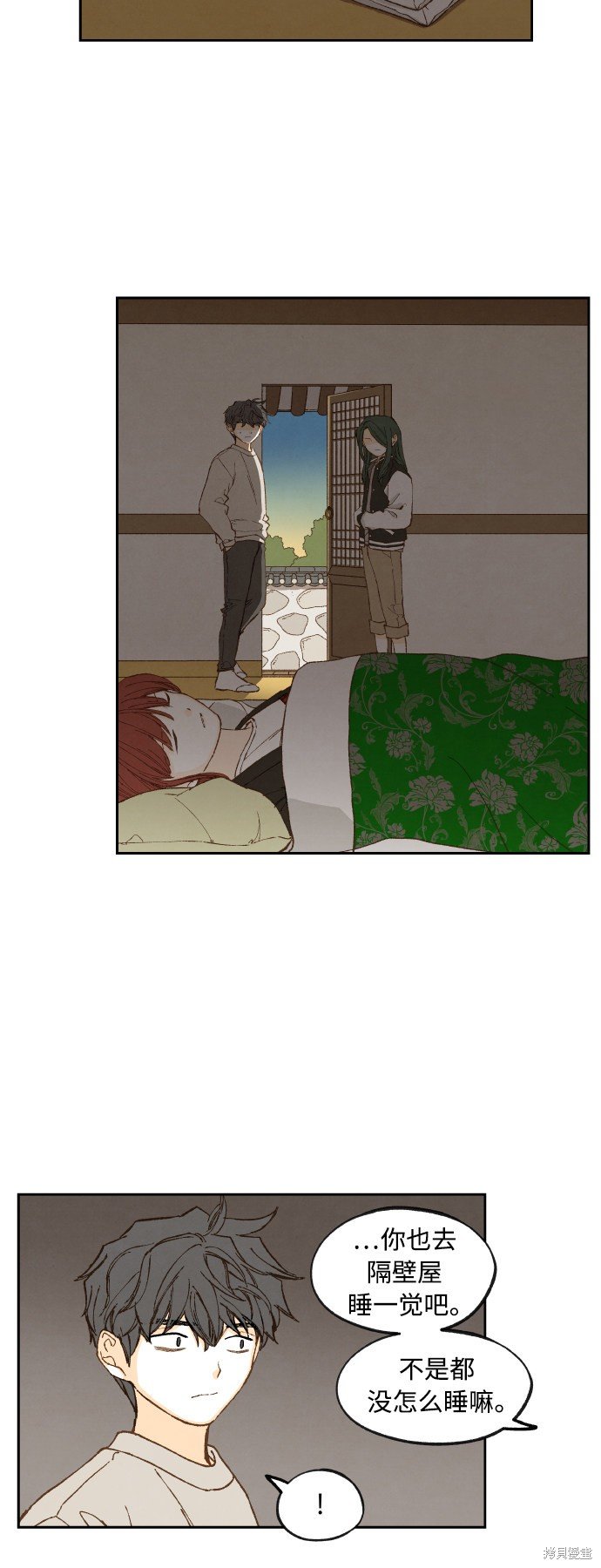 第139话