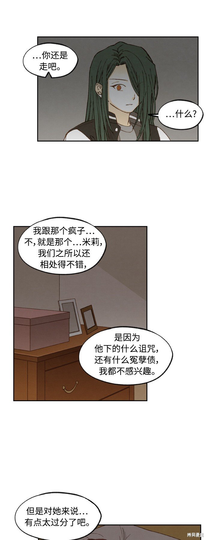 第139话