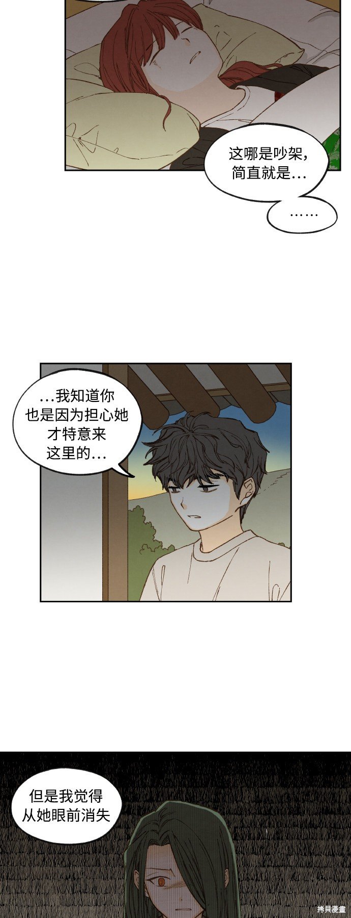 第139话