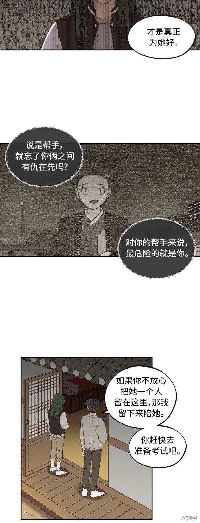 第139话