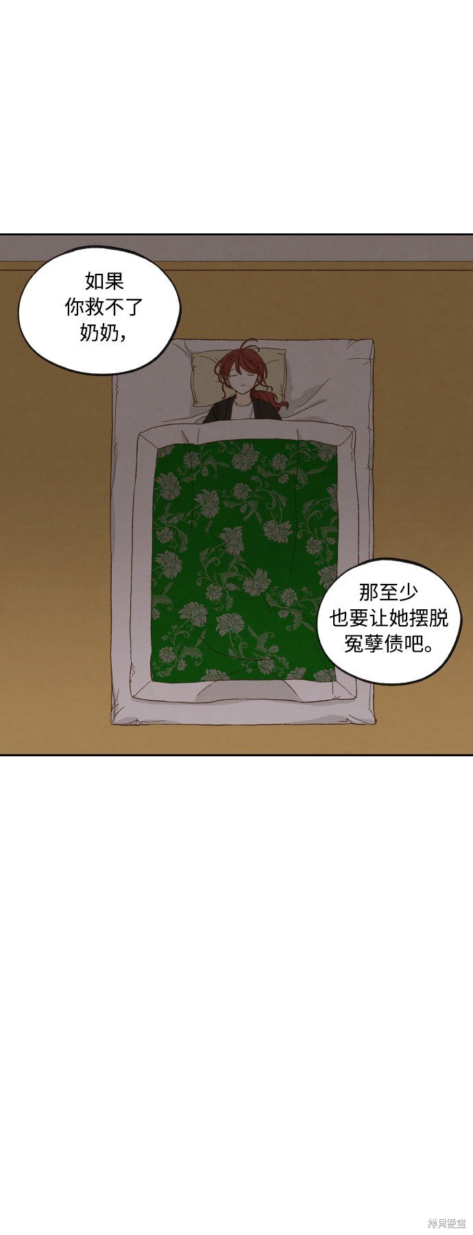 第139话