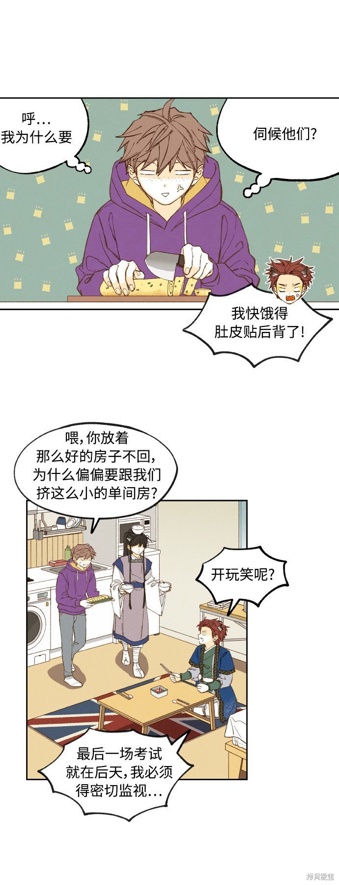 第139话