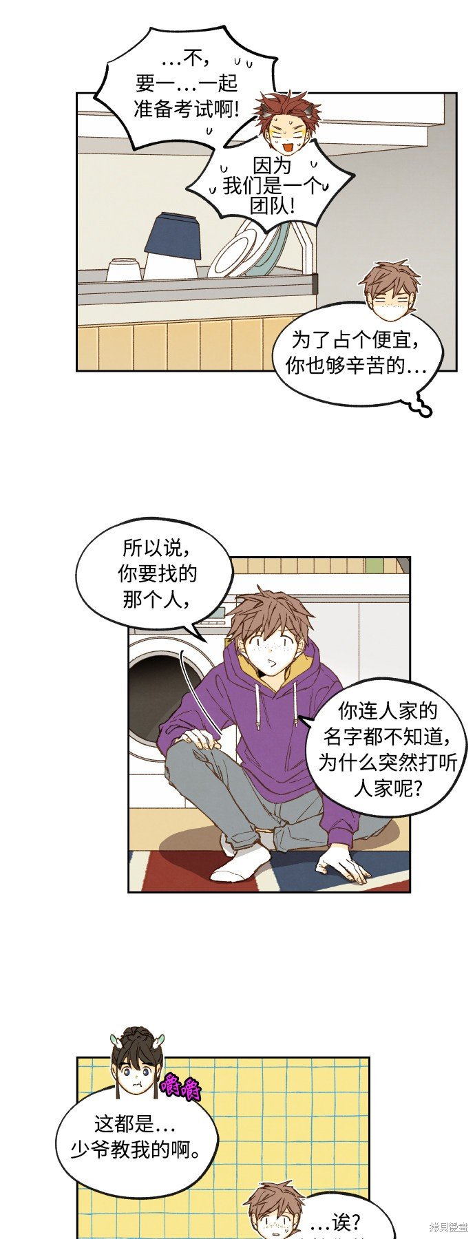 第139话