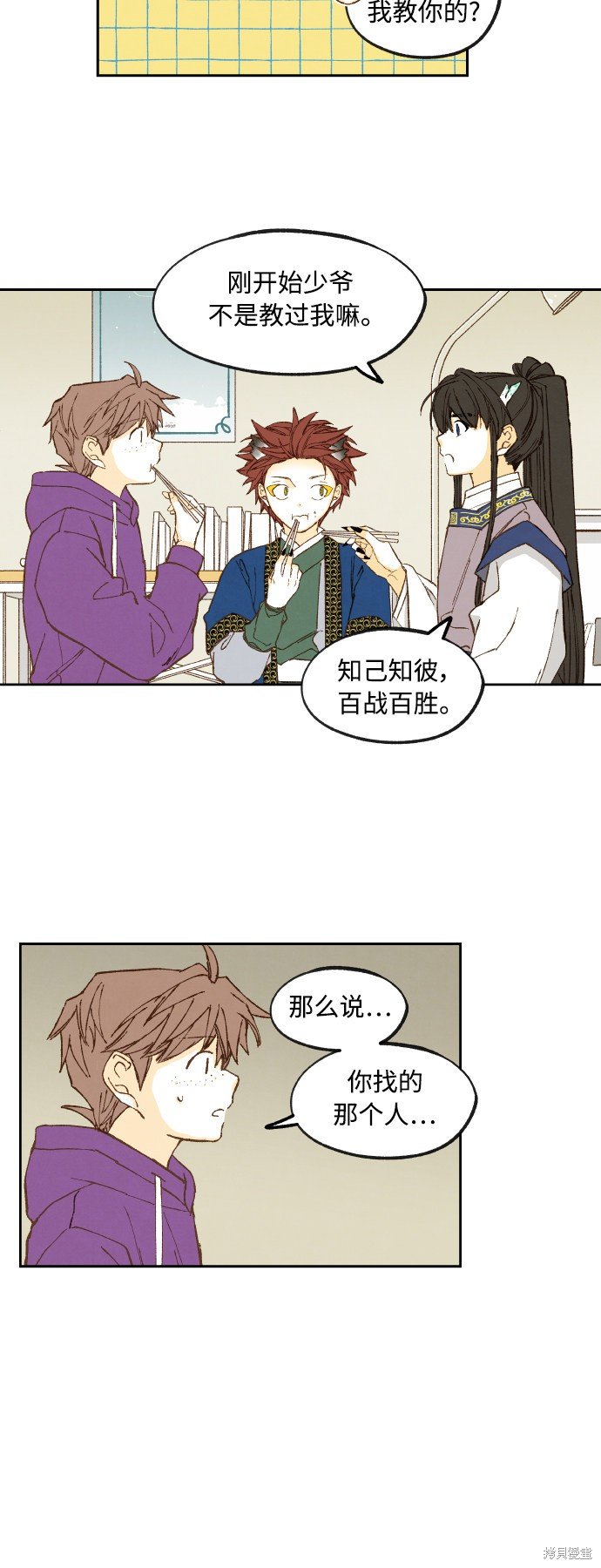 第139话