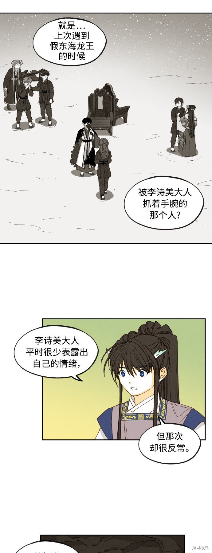 第139话