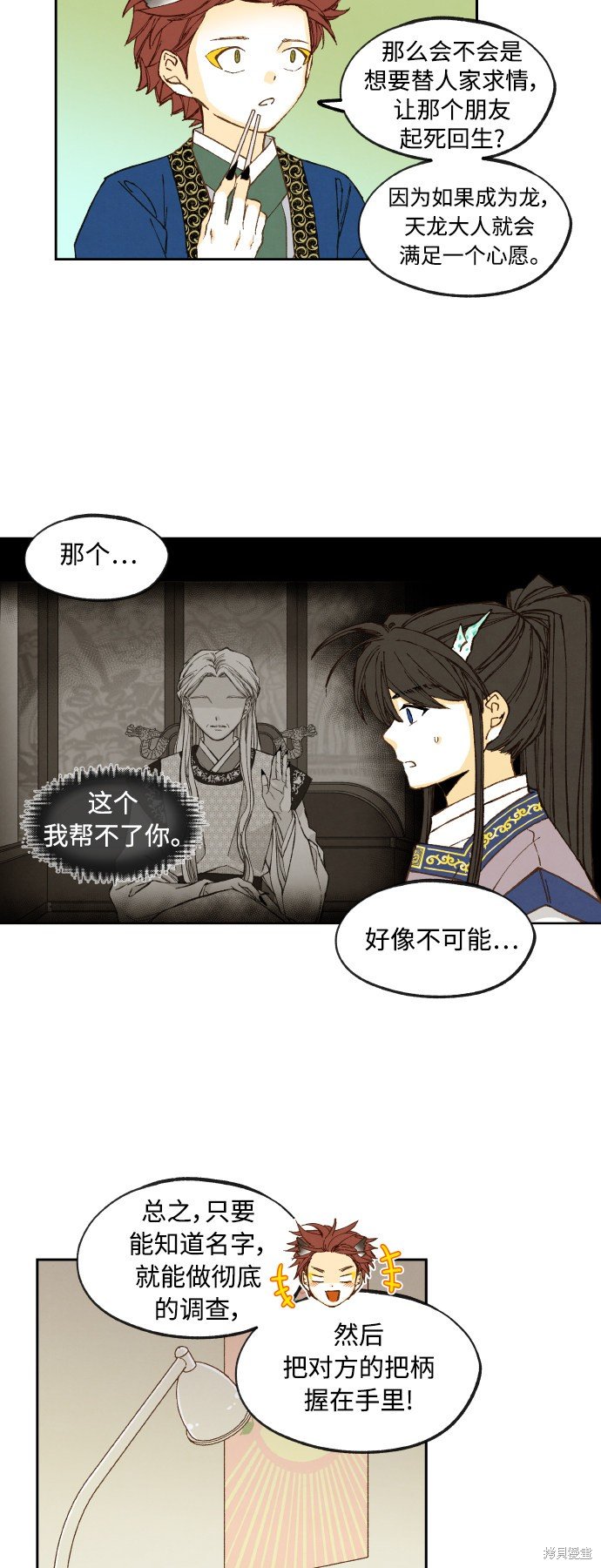 第139话