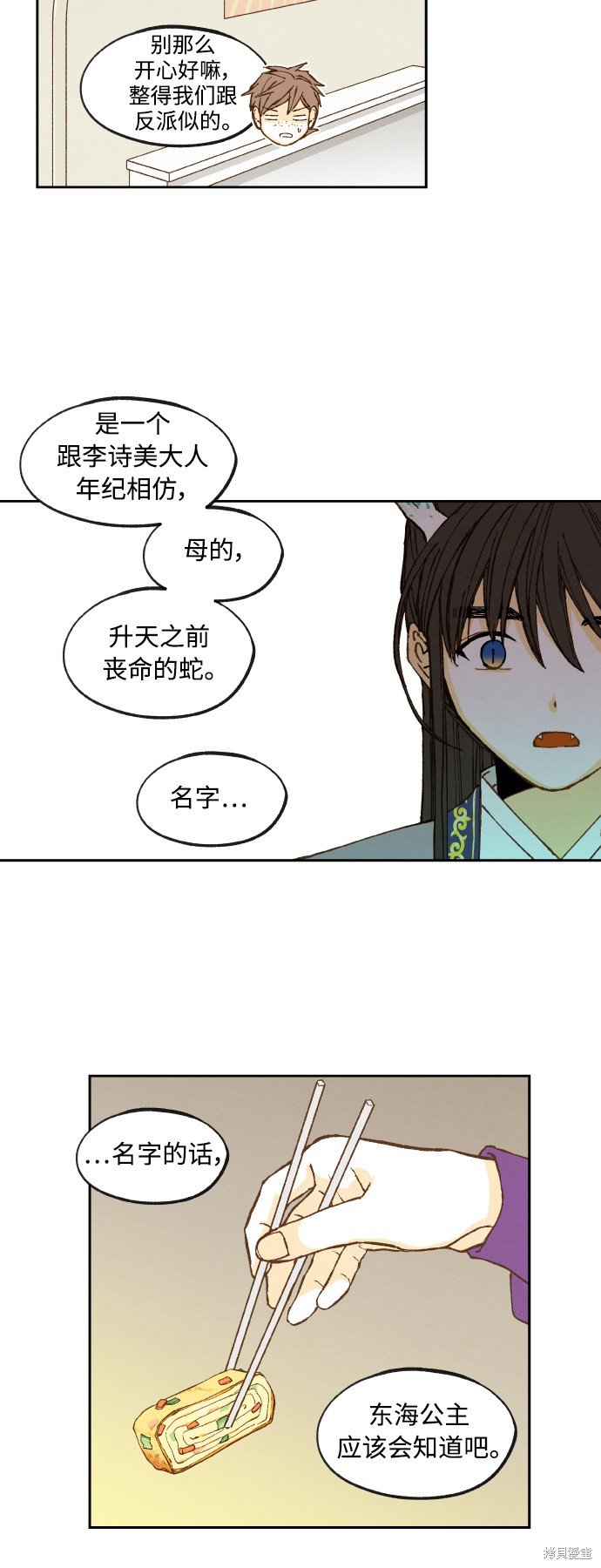 第139话