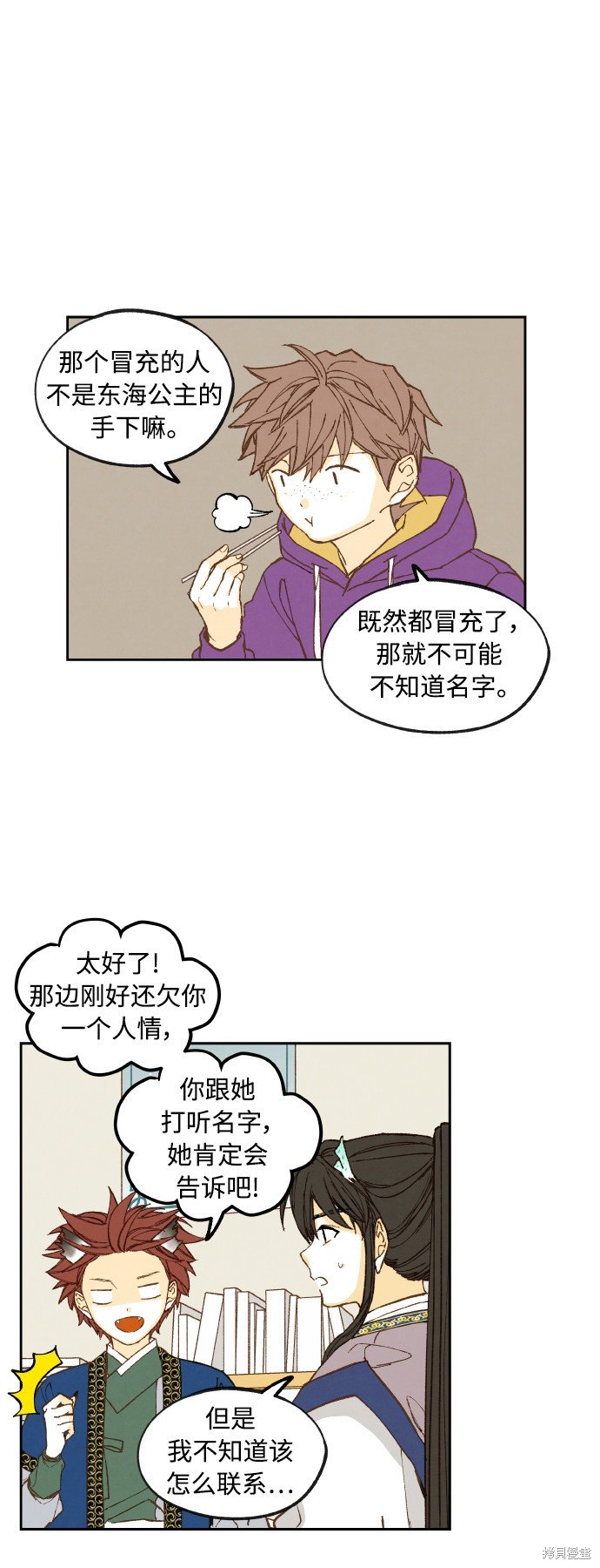 第139话