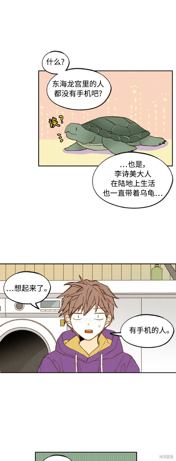 第139话
